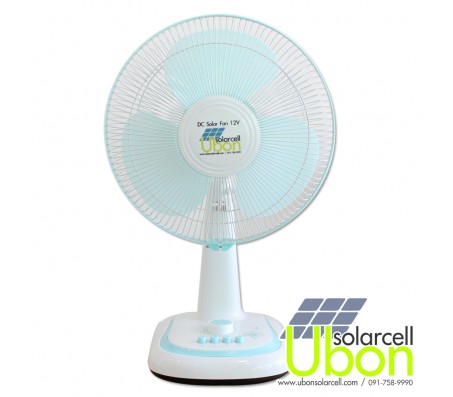 พัดลมพลังงานแสงอาทิตย์ DC Solar Fan 12V 12นิ้ว